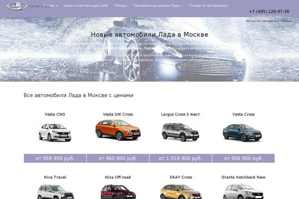 kuplu-lada.ru site used Lada