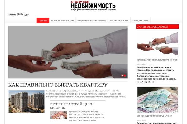 kuply-kvartiru.ru site used NewsPress Lite