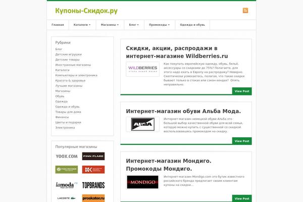 WordPress website example screenshot