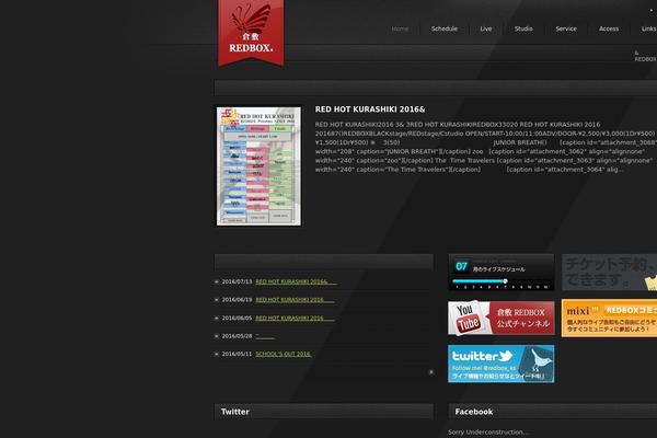 kurashiki-redbox.com site used Redbox