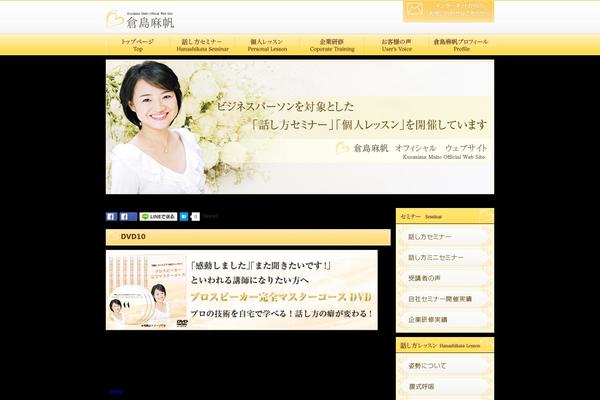Site using EWWW Image Optimizer plugin
