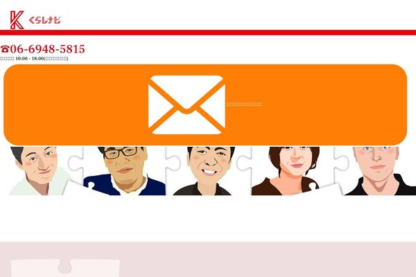 Site using Elementskit-lite plugin