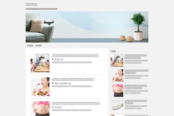 Luxeritas theme site design template sample