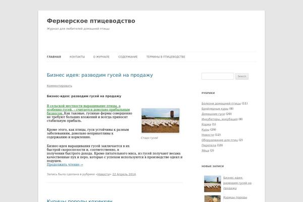 Site using Favicons plugin