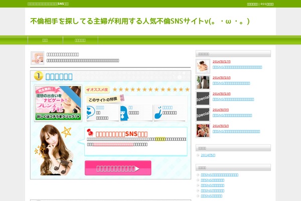 Tcd003-green theme site design template sample