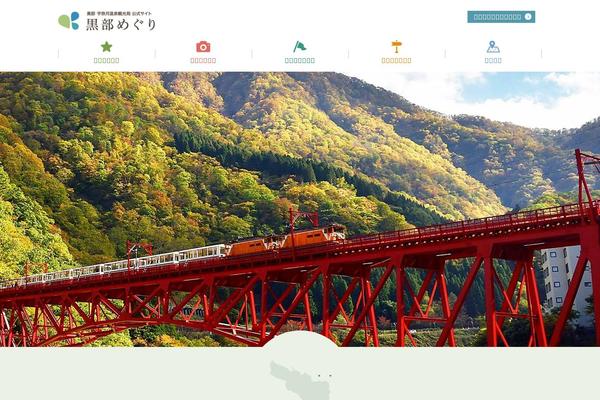 kurobe-unazuki.jp site used Kurobemeguri