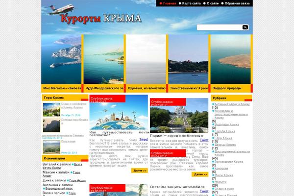 kurorty-krima.ru site used Crimea