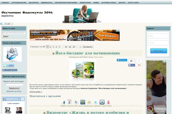 kurs-uspeha.ru site used Biz_lightgreen