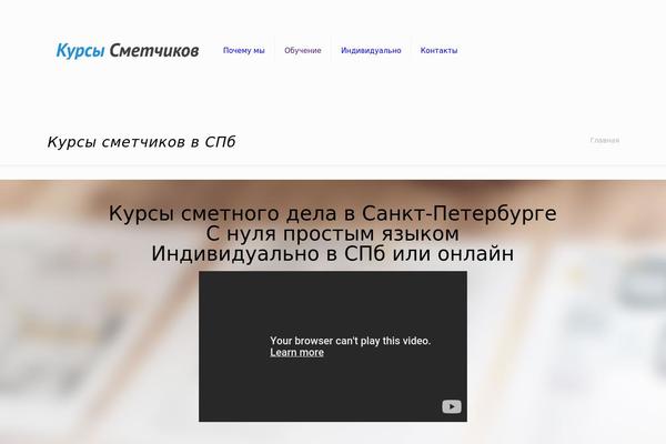 kursysmetchikov.ru site used Kursy