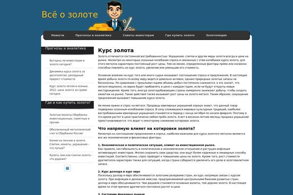 kurszolota.ru site used Zoloto