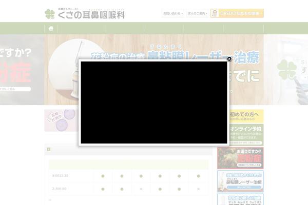 kusano-jibika.com site used Kec