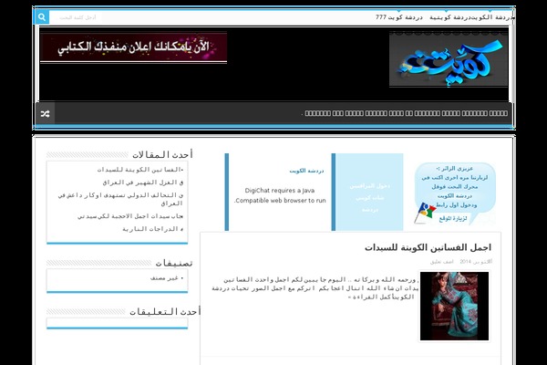 Sahifa theme site design template sample