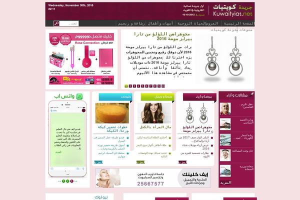 kuwaityiat.net site used Kuwaityat
