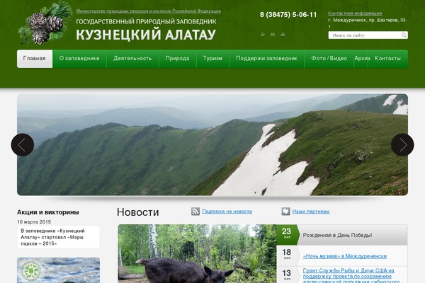 Site using FancyBox for WordPress plugin