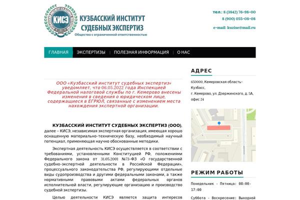 kuzise.ru site used Hiero