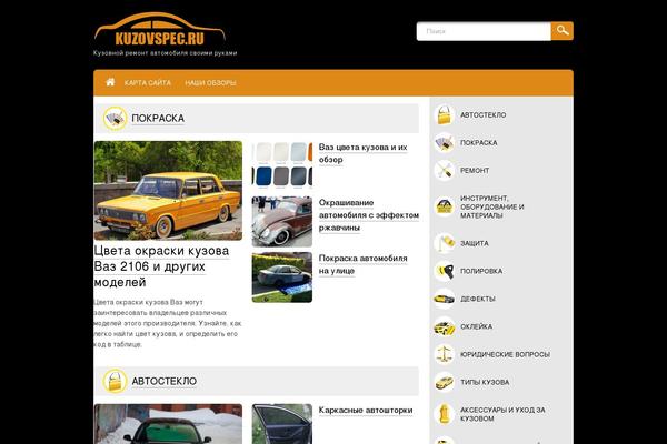 kuzovspec.ru site used Kuzovspec
