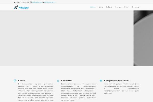 WordPress website example screenshot