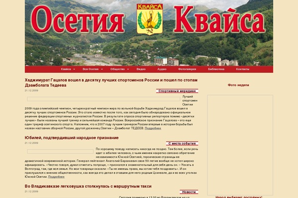 kvaisa.ru site used Kvaisa