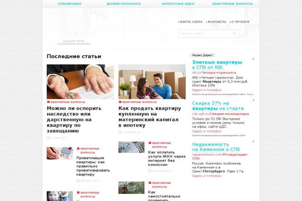 kvartirastudia.ru site used Homestyd