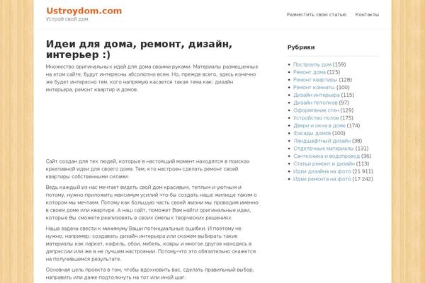 kvartirmetr.ru site used Twenty Twelve