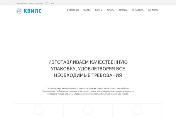 Site using Billio_vc_addon plugin