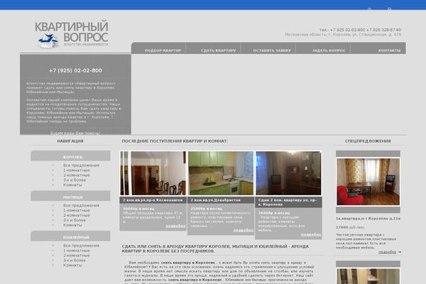 Site using Lightbox-2 plugin