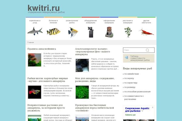 kwitri.ru site used Kwitri