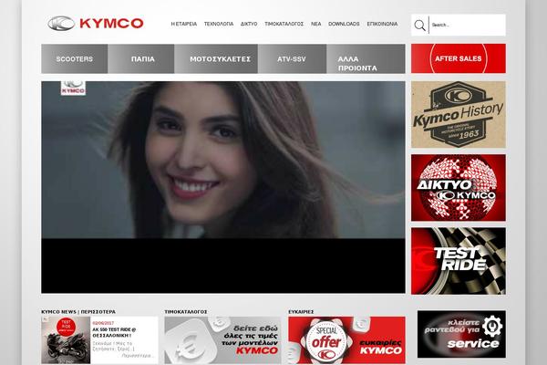 kymco.gr site used Kymco