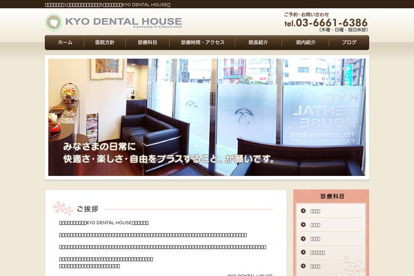 kyo-dh.com site used Kyo