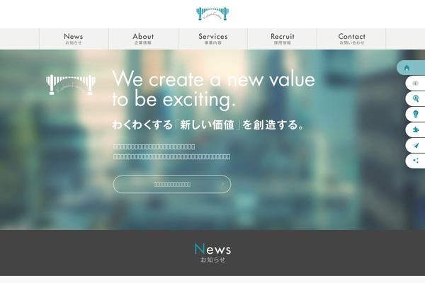 kyobashi-factory.co.jp site used Otonal