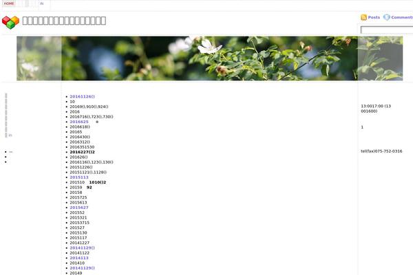 Atahualpa theme site design template sample