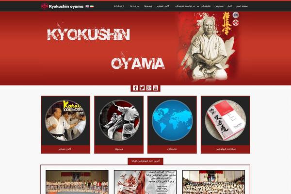 kyokushin-oyama.com site used Kyokushin