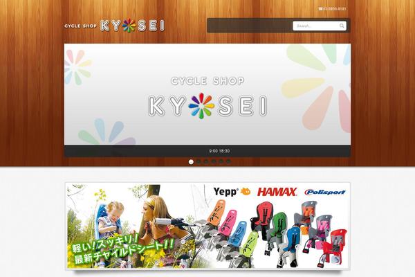 kyosei-ring.com site used Minos