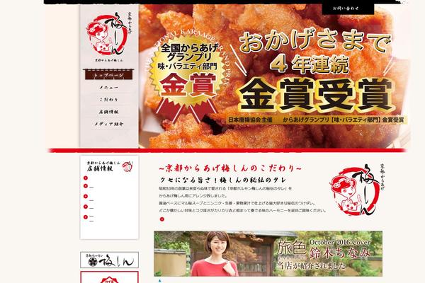 kyoto-karaage.com site used Z