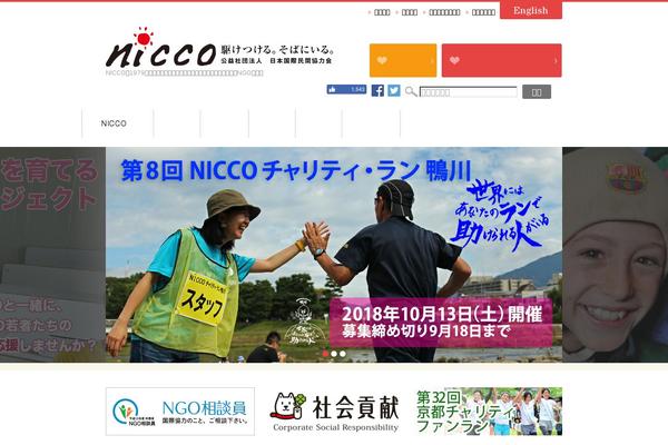 kyoto-nicco.org site used Kyotonicco