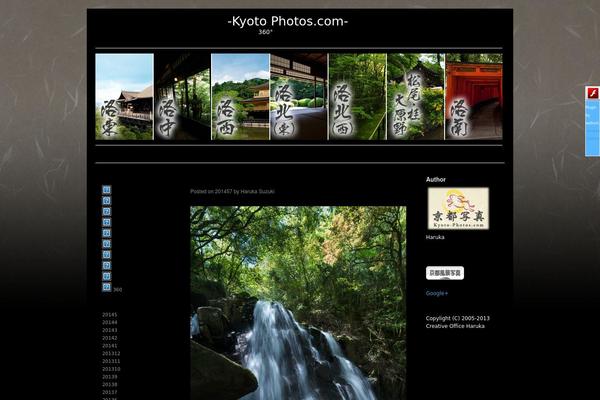 kyoto-photos.com site used Sliding-door_1