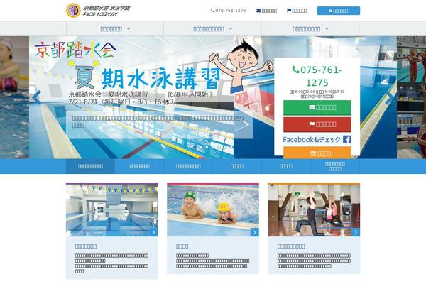 Site using Ktk_delete_users plugin