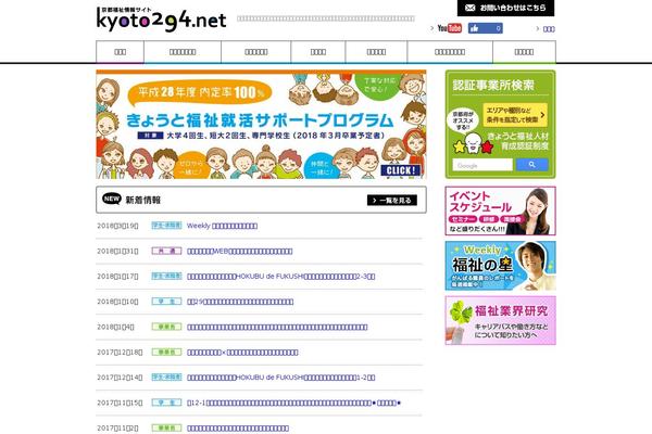 Site using Meteor Slides plugin