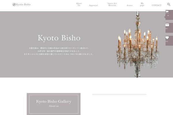 kyotobisho.com site used Jet-cms14-c1