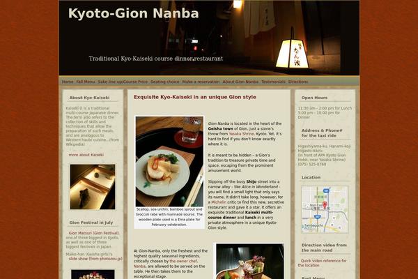 kyotonanba.com site used Autumn-almanac-child