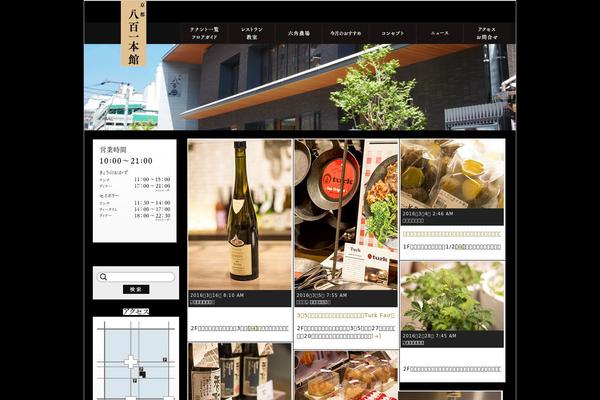 tanzaku_html5 theme websites examples