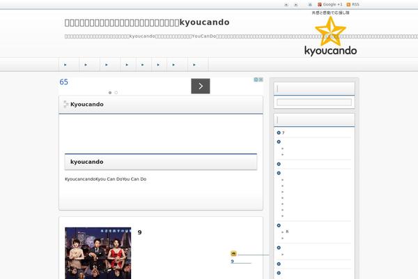 kyoucando.com site used Refinepro1-2-5