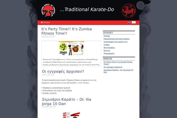kyproskarate.com site used Get Some!
