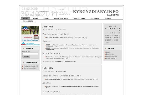 kyrgyzdiary.info site used Noutbook