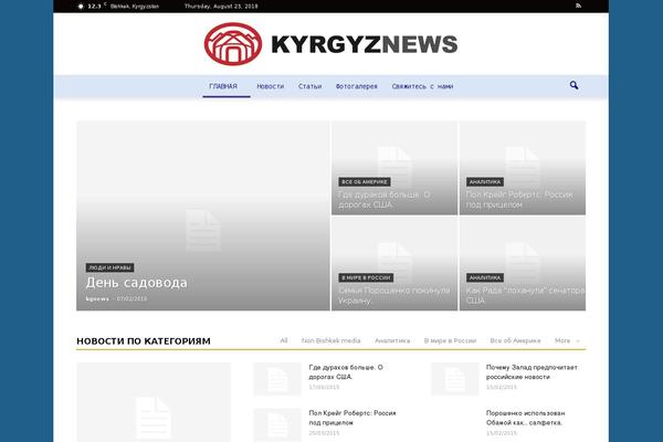 Newspaper theme site design template sample