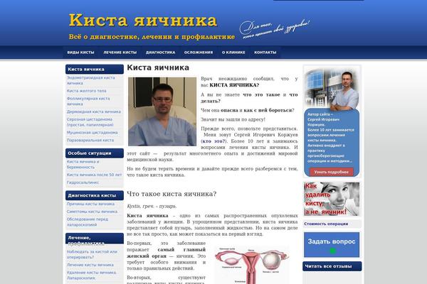 kystis.ru site used Hostingreview
