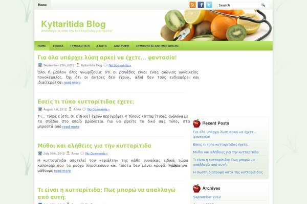 Healthyblog theme site design template sample