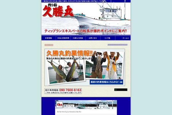 kyushomaru.com site used Kyushomaru