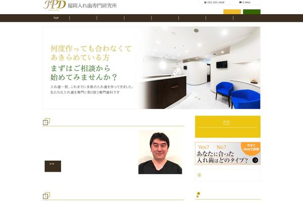 kyushu-ireba.com site used Hpd002