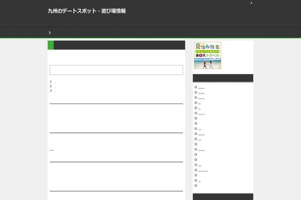 kyusyu-spot.com site used Keni61_wp_cool_140101